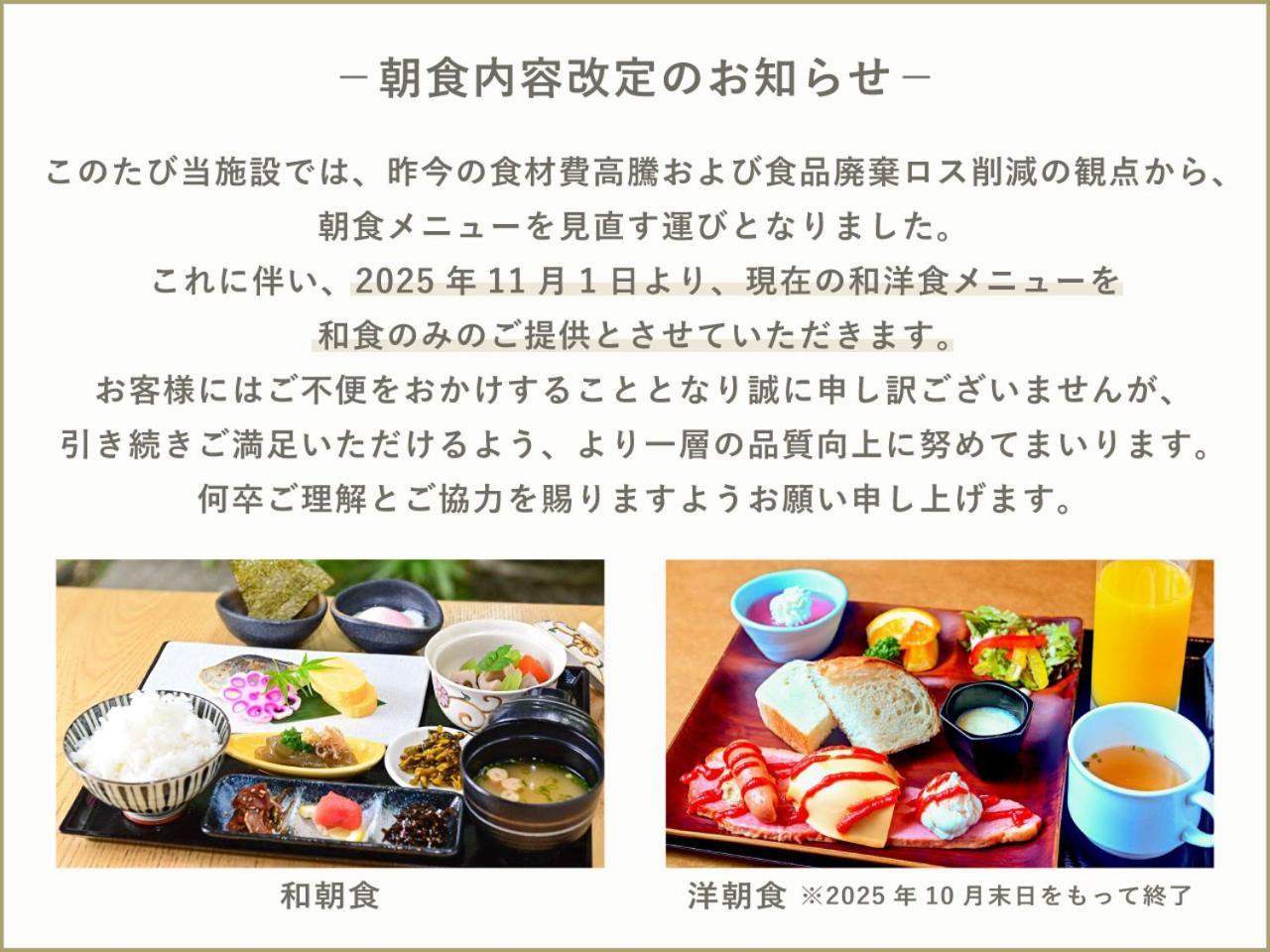President Hakata 福冈